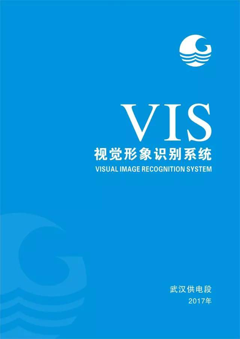 检验检疫技术中心:未来发展方向与挑战